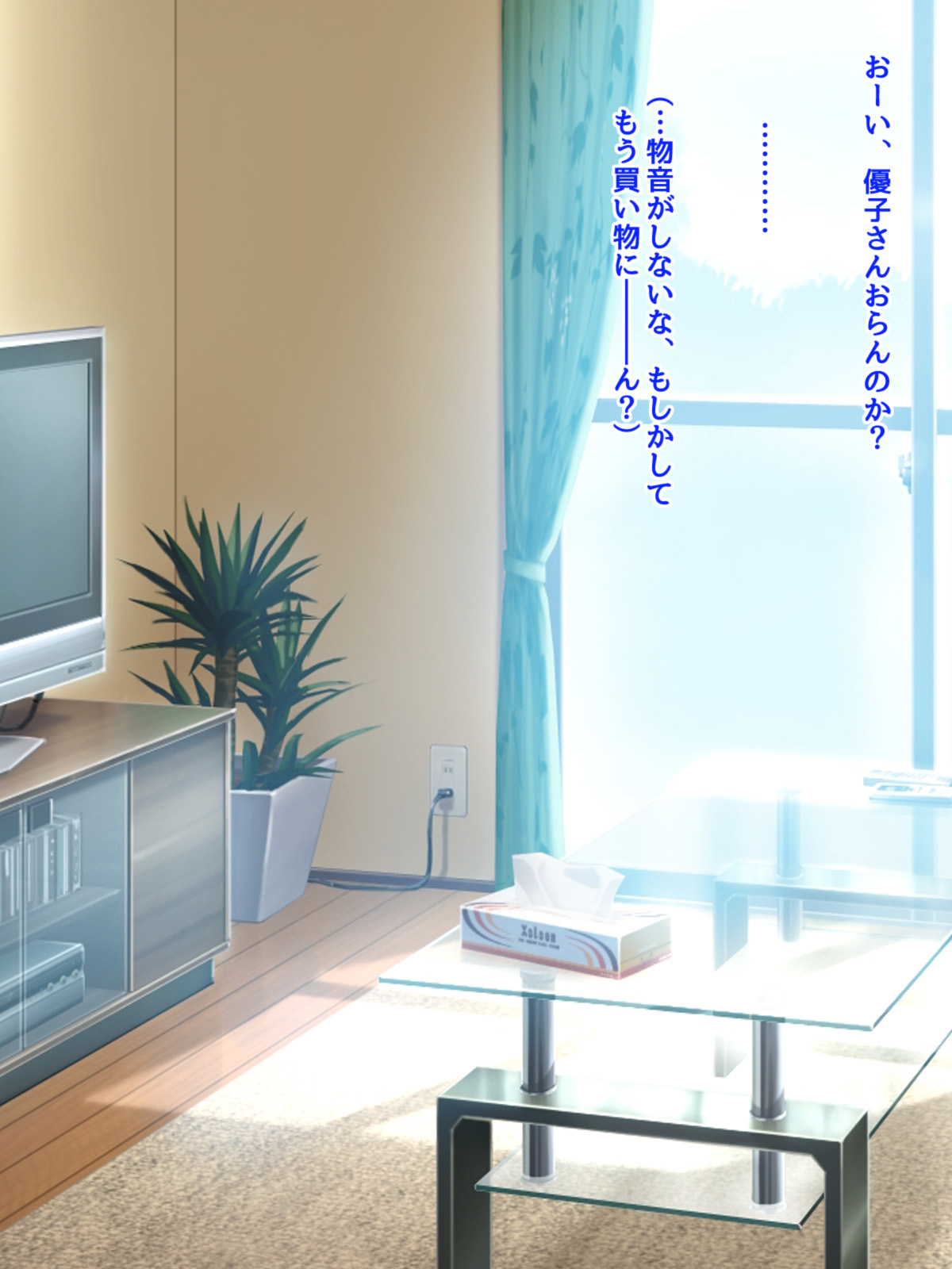 Totsuide Kita Musukoyome o Musuko ni Naisho de Mainichi Hamemakuru Koto ni Shita page 10 full