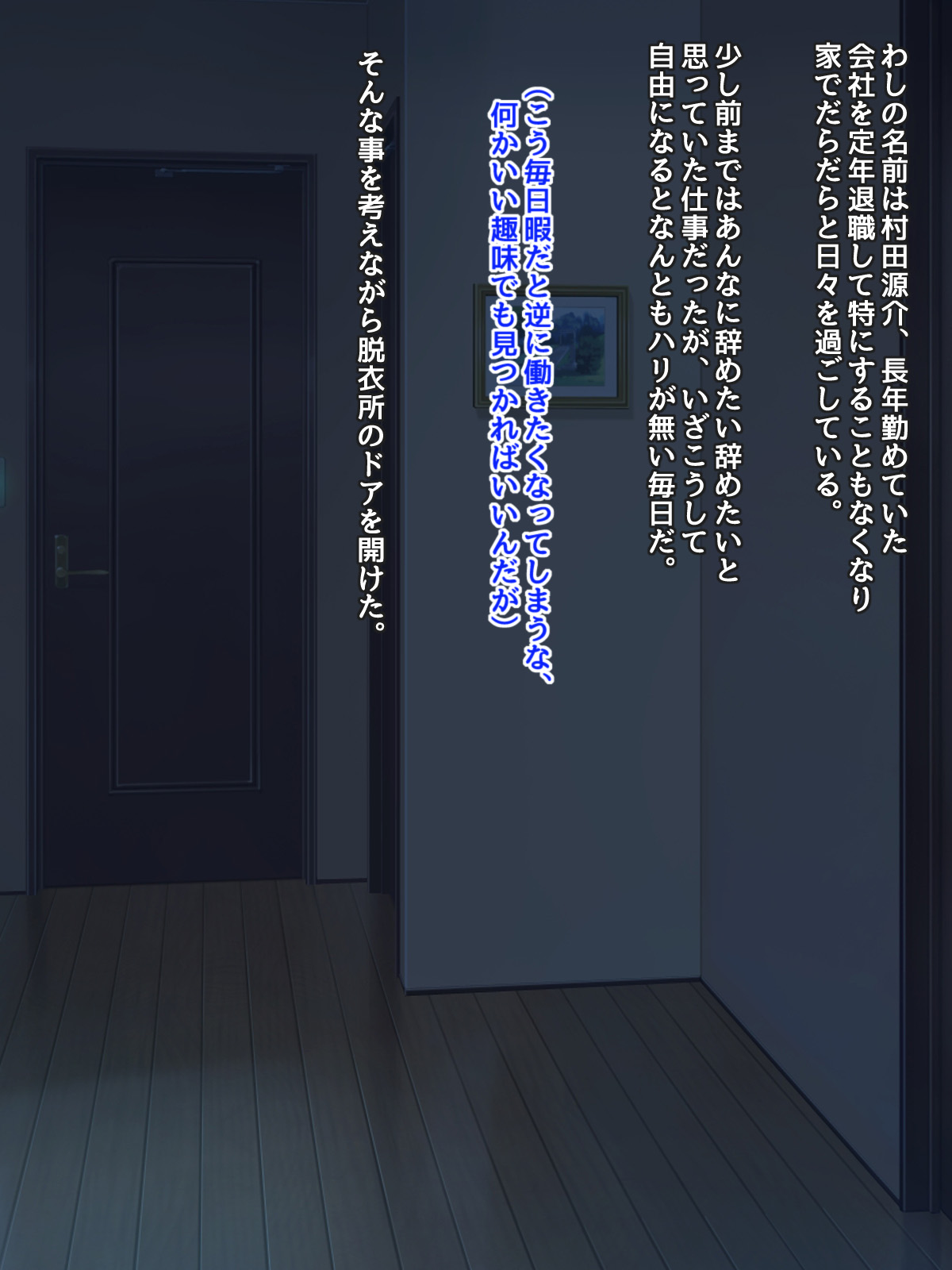 Totsuide Kita Musukoyome o Musuko ni Naisho de Mainichi Hamemakuru Koto ni Shita page 3 full