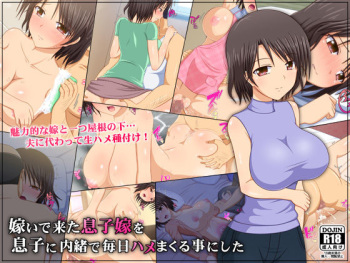 Totsuide Kita Musukoyome o Musuko ni Naisho de Mainichi Hamemakuru Koto ni Shita cover