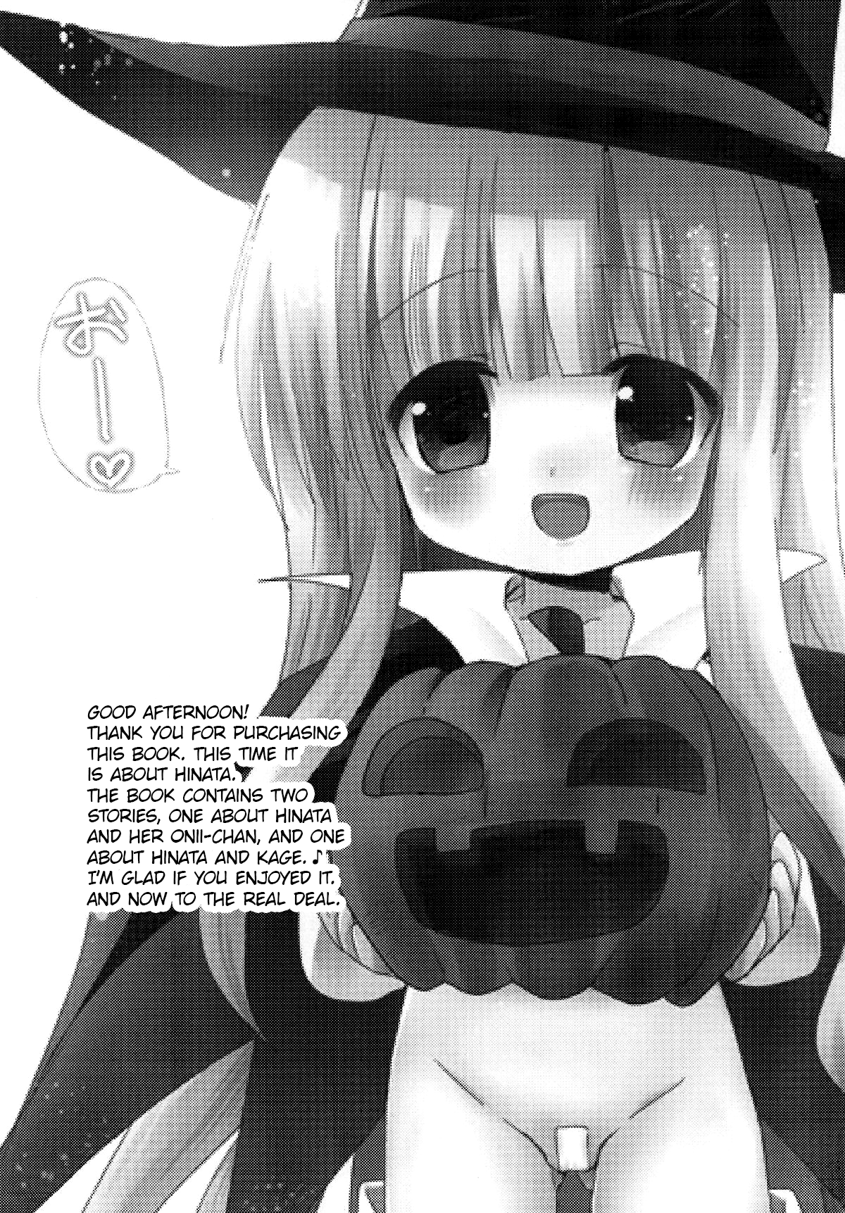 Suki Suki Skinship page 3 full