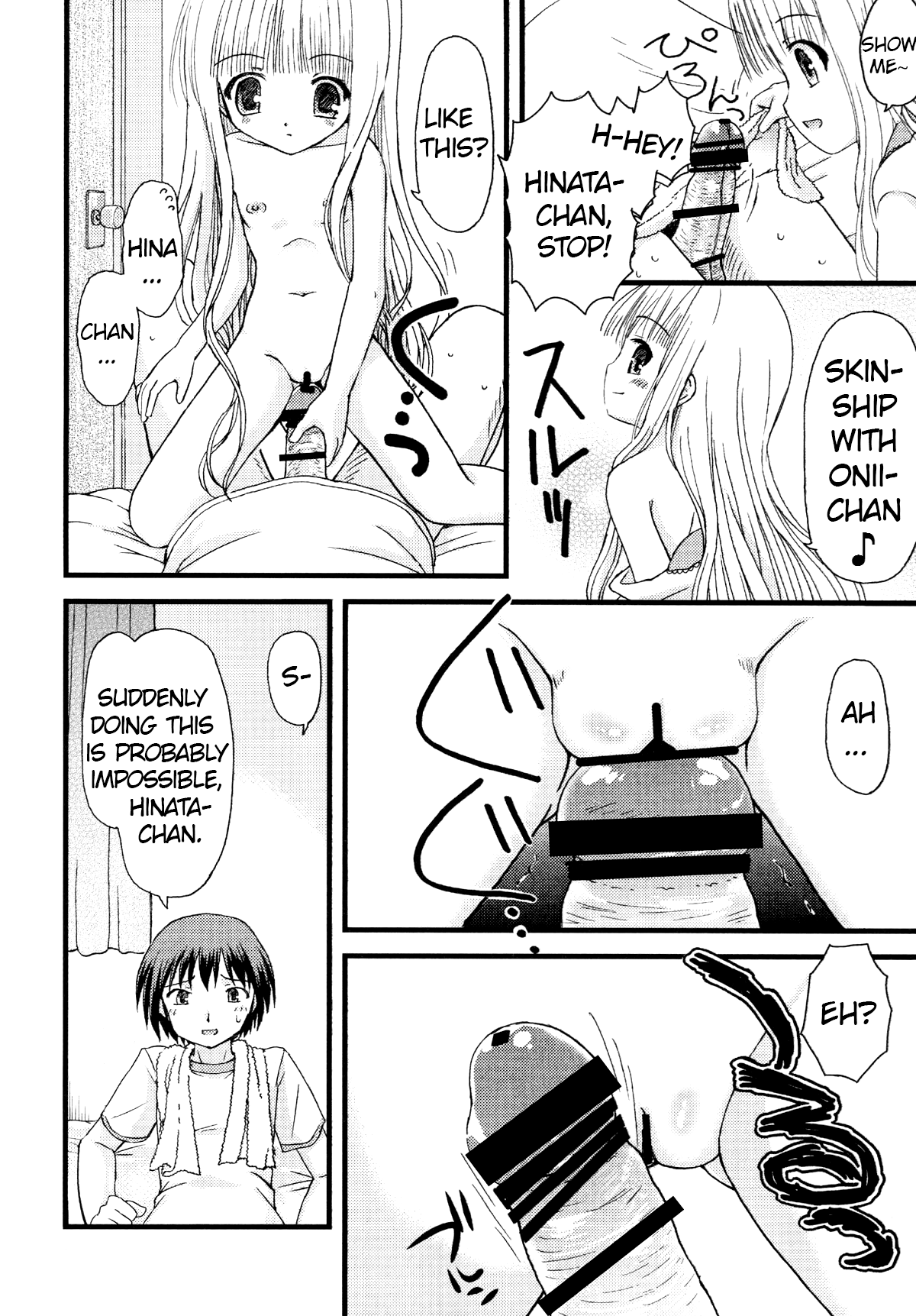 Suki Suki Skinship page 7 full