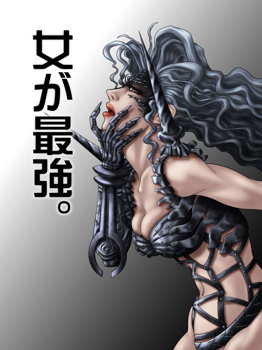 - Artist - Kuroyagi Koubou page 4 full