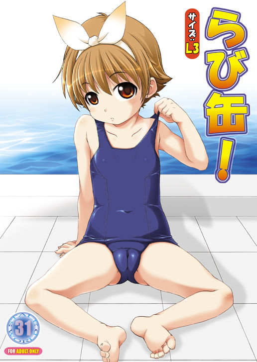画像詰め合わせ 231枚 16年01月09日まで page 10 full