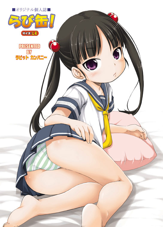画像詰め合わせ 231枚 16年01月09日まで page 9 full