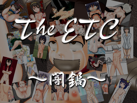 The ETC ~ Yaminabe ~ page 1 full