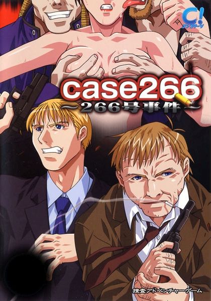 Case 266 -266 Goujiken- page 1 full