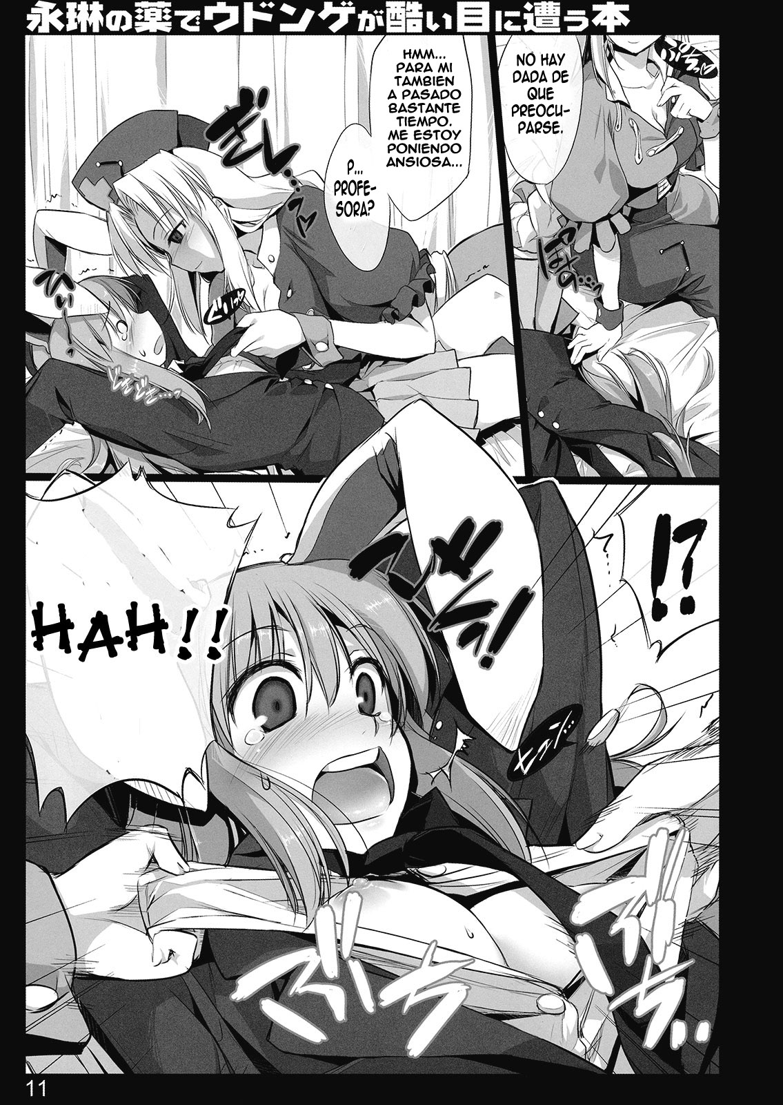 Eirin no Kusuri de Udonge ga Hidoi Meniau Hon page 10 full