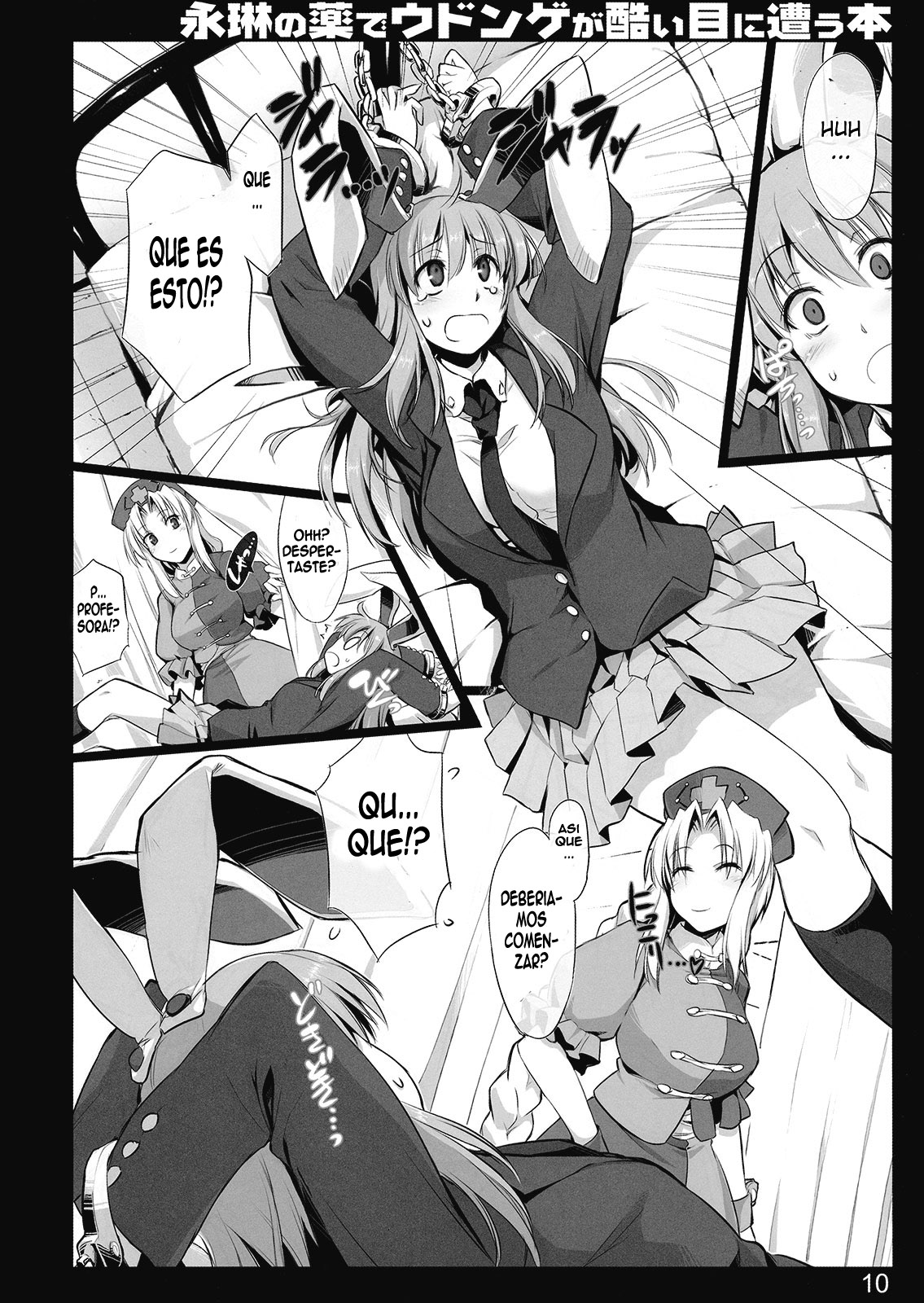 Eirin no Kusuri de Udonge ga Hidoi Meniau Hon page 9 full