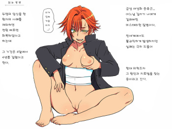 Seitenkango, Shinyuu to Ch. 1 cover