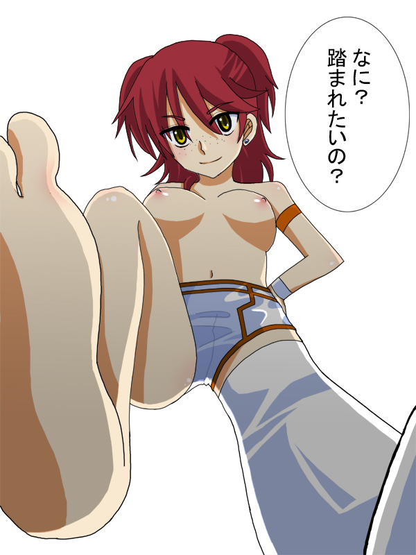 Nena-tan no Omocha page 2 full