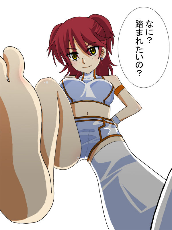 Nena-tan no Omocha page 3 full