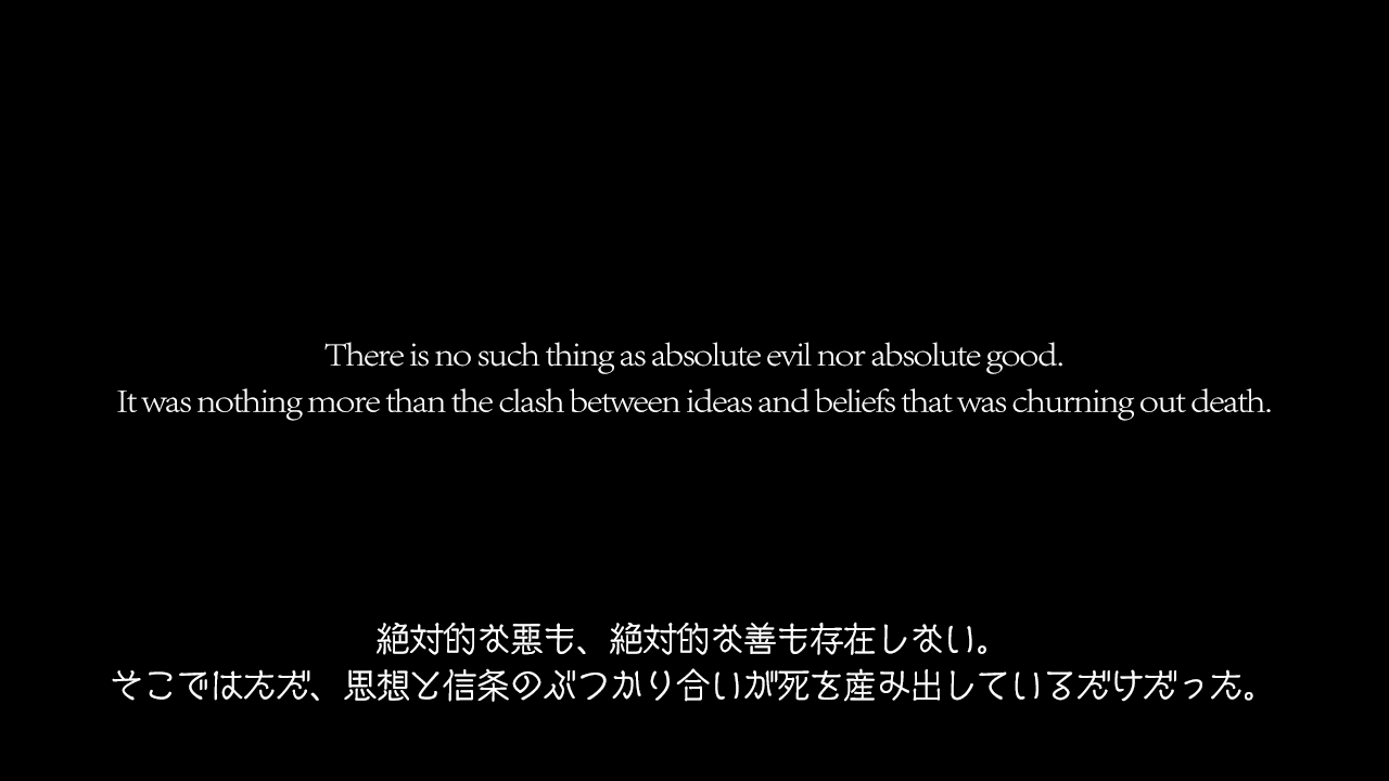 Kikan Bakumatsu Ibun Last Cavalier page 3 full