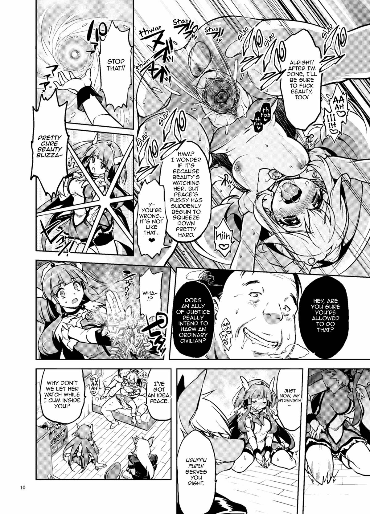 Ai no Nai Sex nado Watakushi ga Yurushimasen! | I won't allow loveless sex! page 10 full