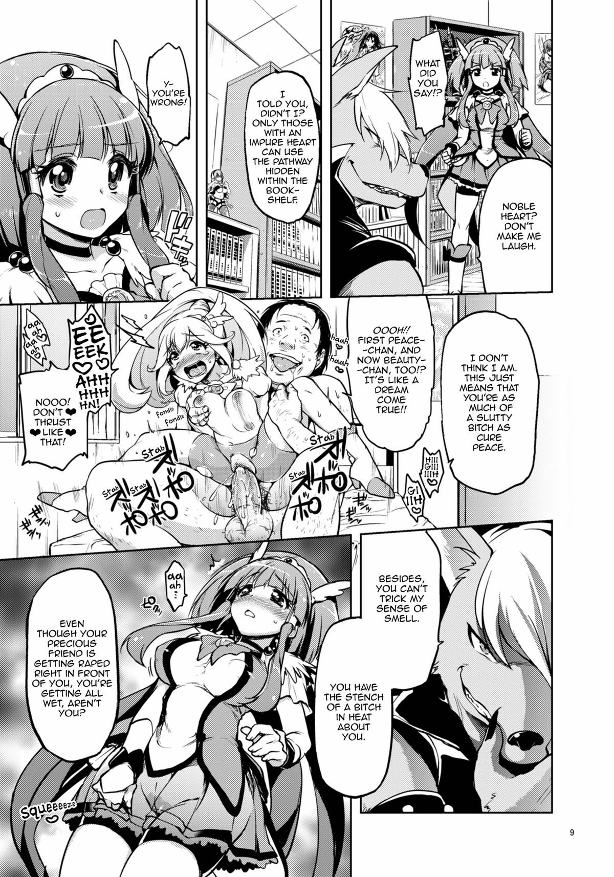 Ai no Nai Sex nado Watakushi ga Yurushimasen! | I won't allow loveless sex! page 9 full