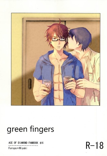 green fingers cover