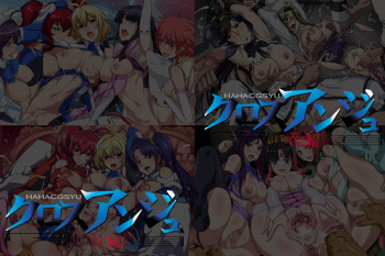 Yuumei Chara Kannou Shousetsu CG Shuu No. 324!! Cross Ange Tenshi to Ryuu no Rondo HaaHaa CG Shuu cover