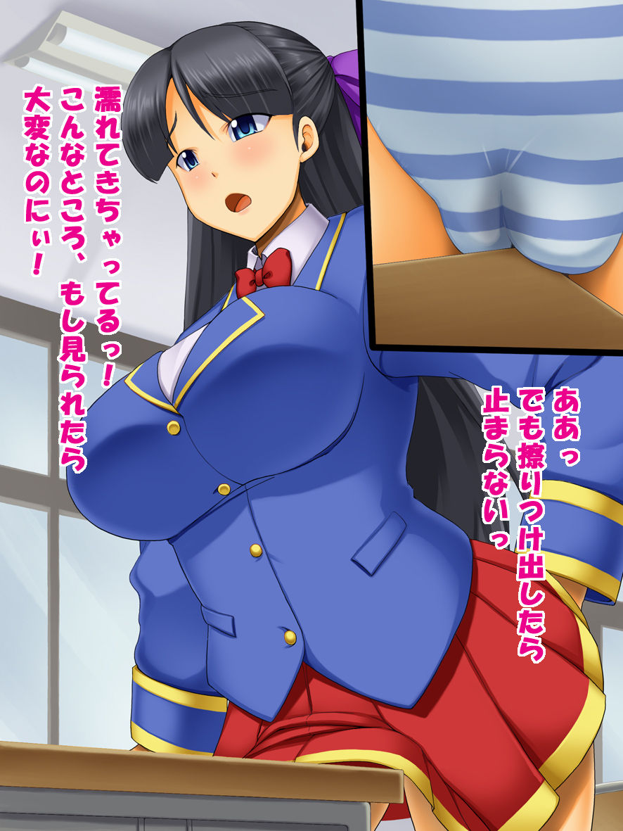 Saionji-ke no Hinichijou Haruka Hen page 10 full
