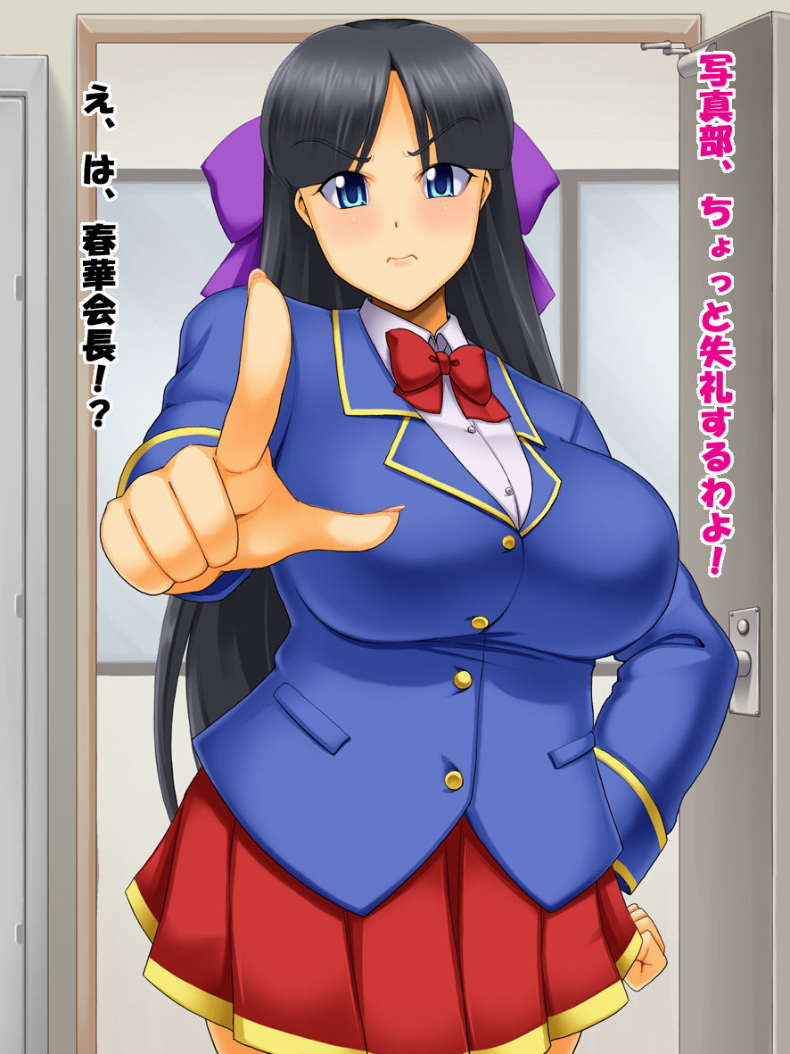 Saionji-ke no Hinichijou Haruka Hen page 3 full