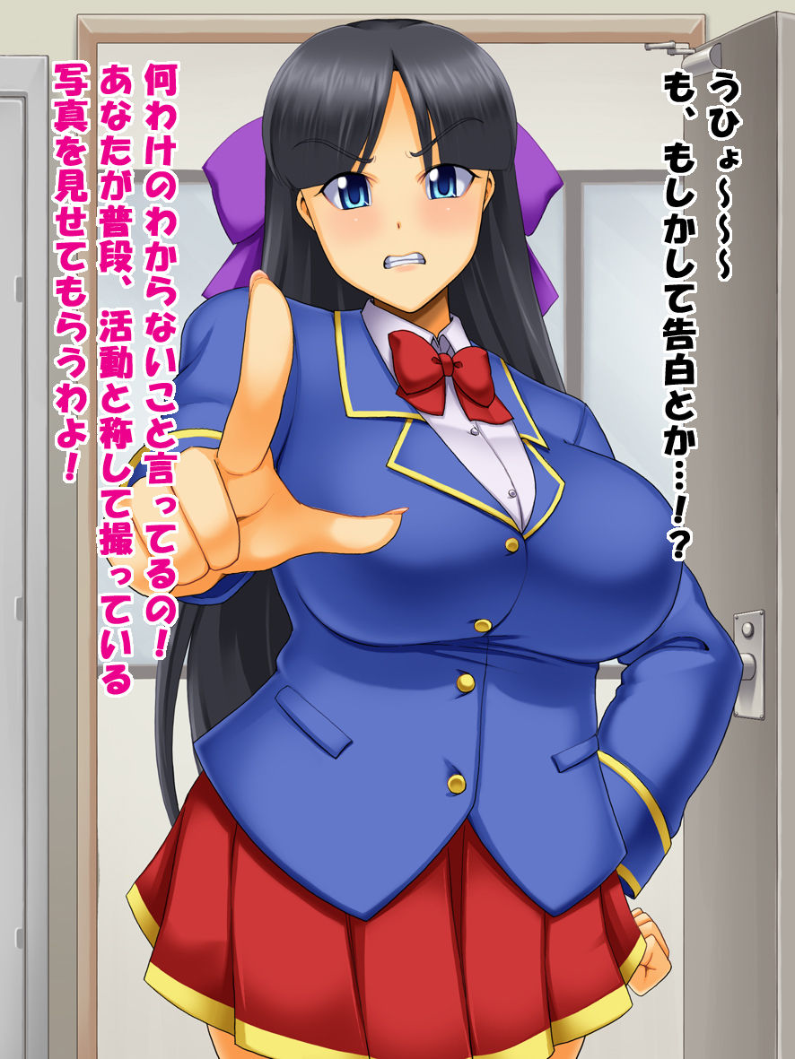 Saionji-ke no Hinichijou Haruka Hen page 5 full