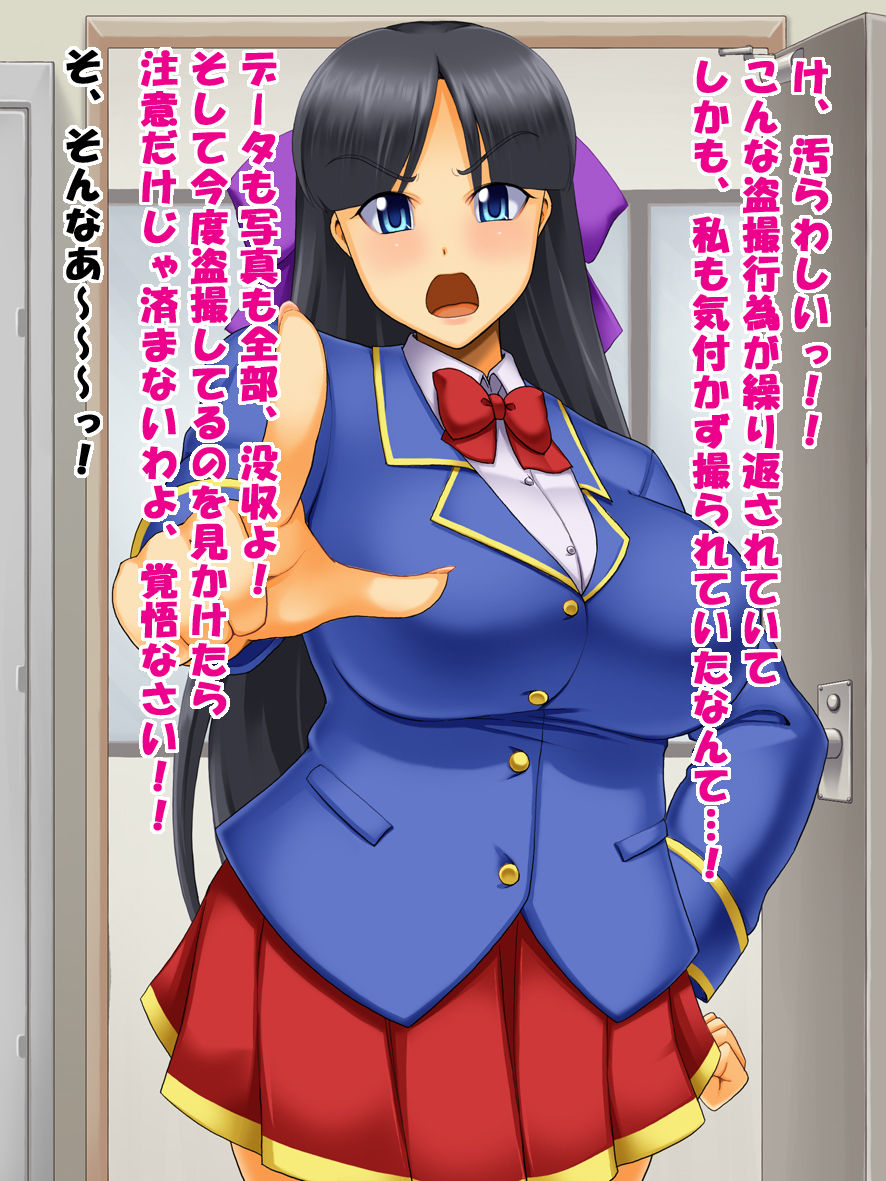 Saionji-ke no Hinichijou Haruka Hen page 7 full