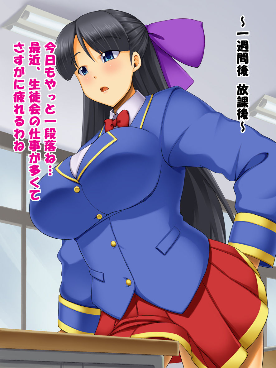 Saionji-ke no Hinichijou Haruka Hen page 8 full