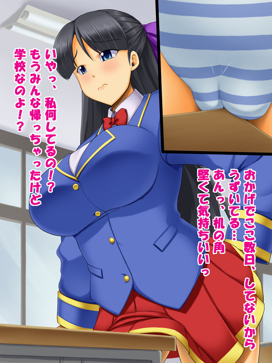 Saionji-ke no Hinichijou Haruka Hen page 9 full