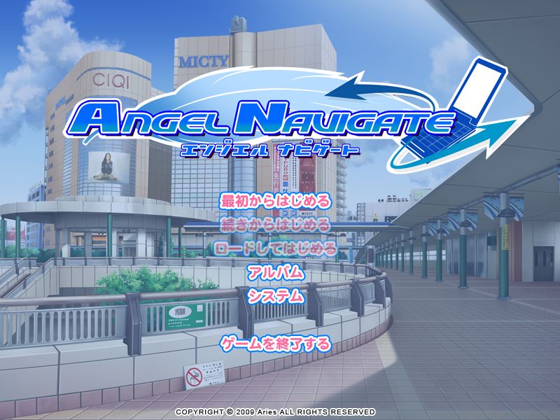 ANGEL NAVIGATE page 2 full