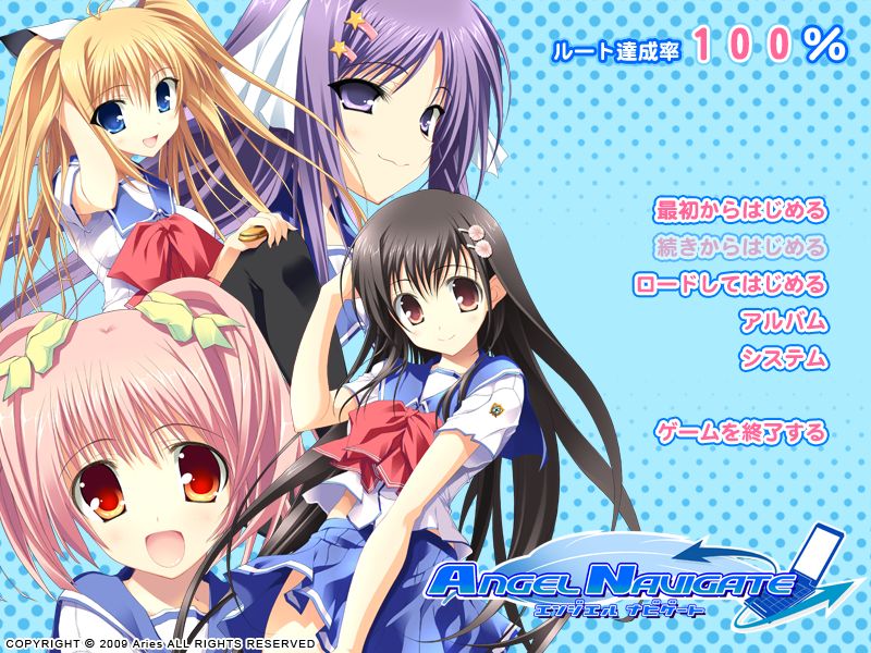 ANGEL NAVIGATE page 3 full