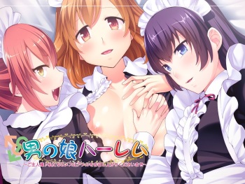Otokonoko Harem ~Goshujin-sama Watashi-tachi no Mesu-ka Anal o Omeshi Agari Kudasai Mase~ cover
