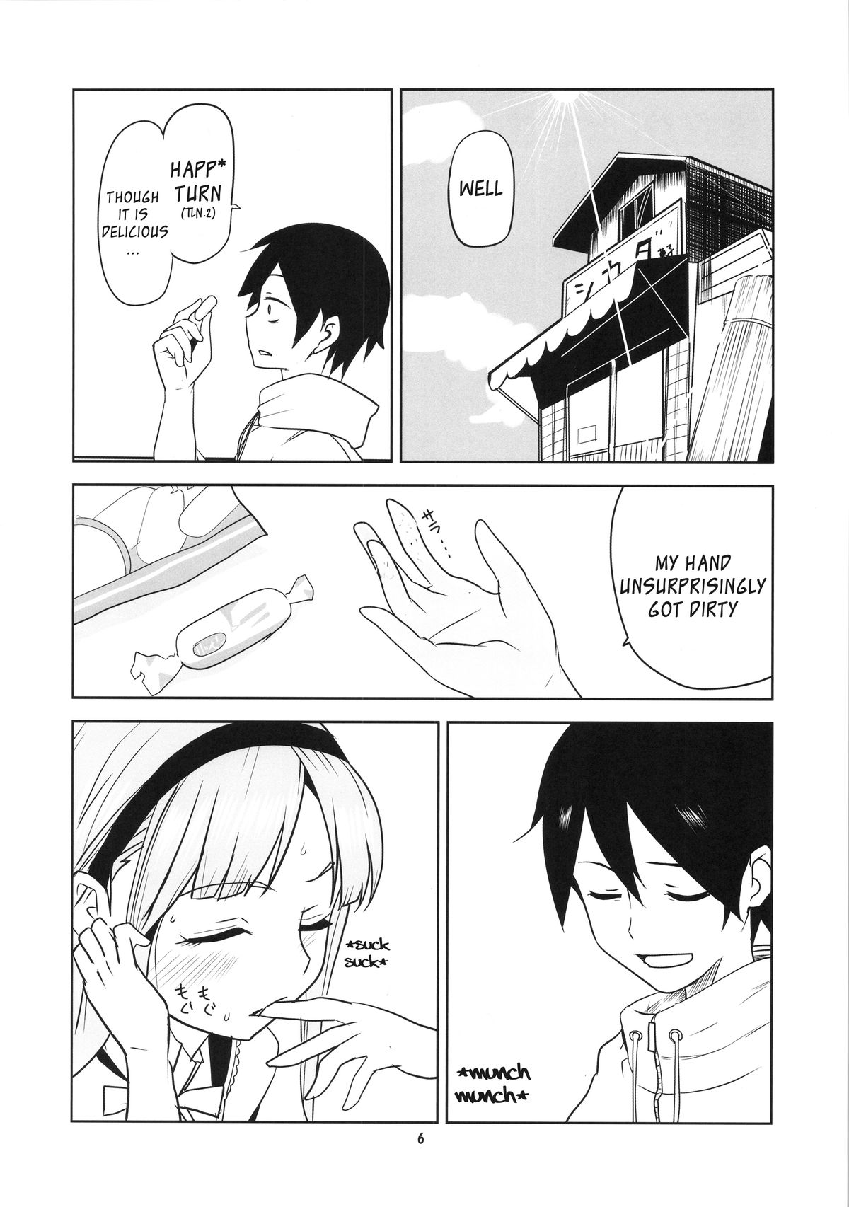 Dagashi Chichi 2 page 7 full