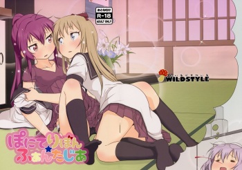Ponite-Ribbon★Fantasia cover