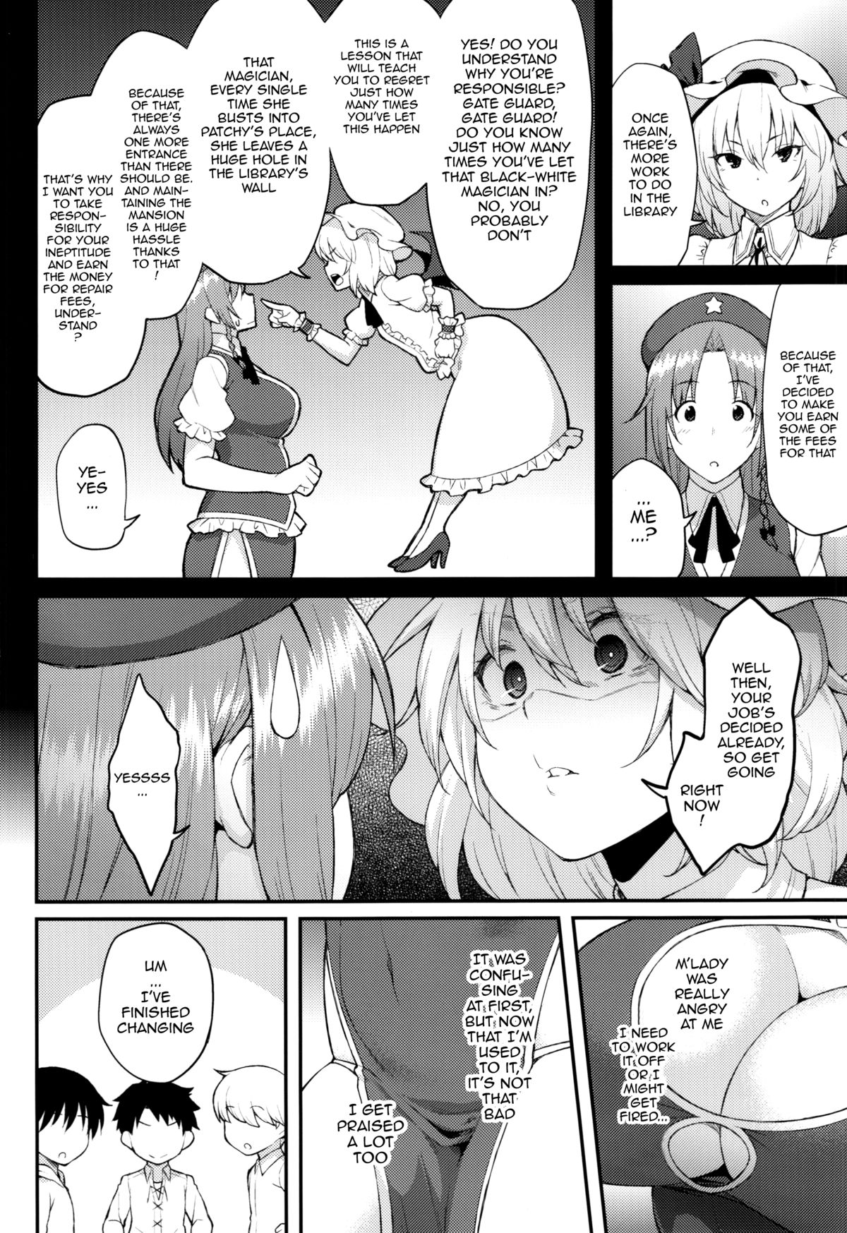 Hong Meiling no Oshigoto page 3 full