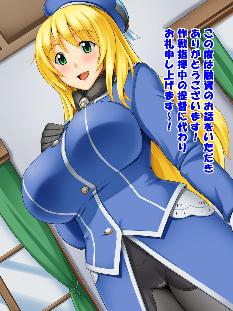 -Seishori Junyoukan- Atago page 3 full