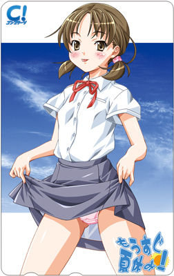 Mousugu Natsuyasumi page 3 full