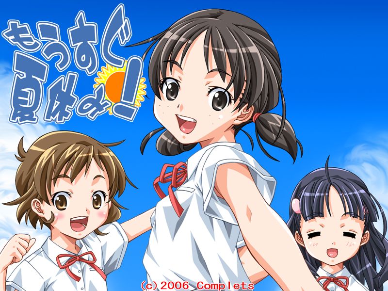 Mousugu Natsuyasumi page 4 full