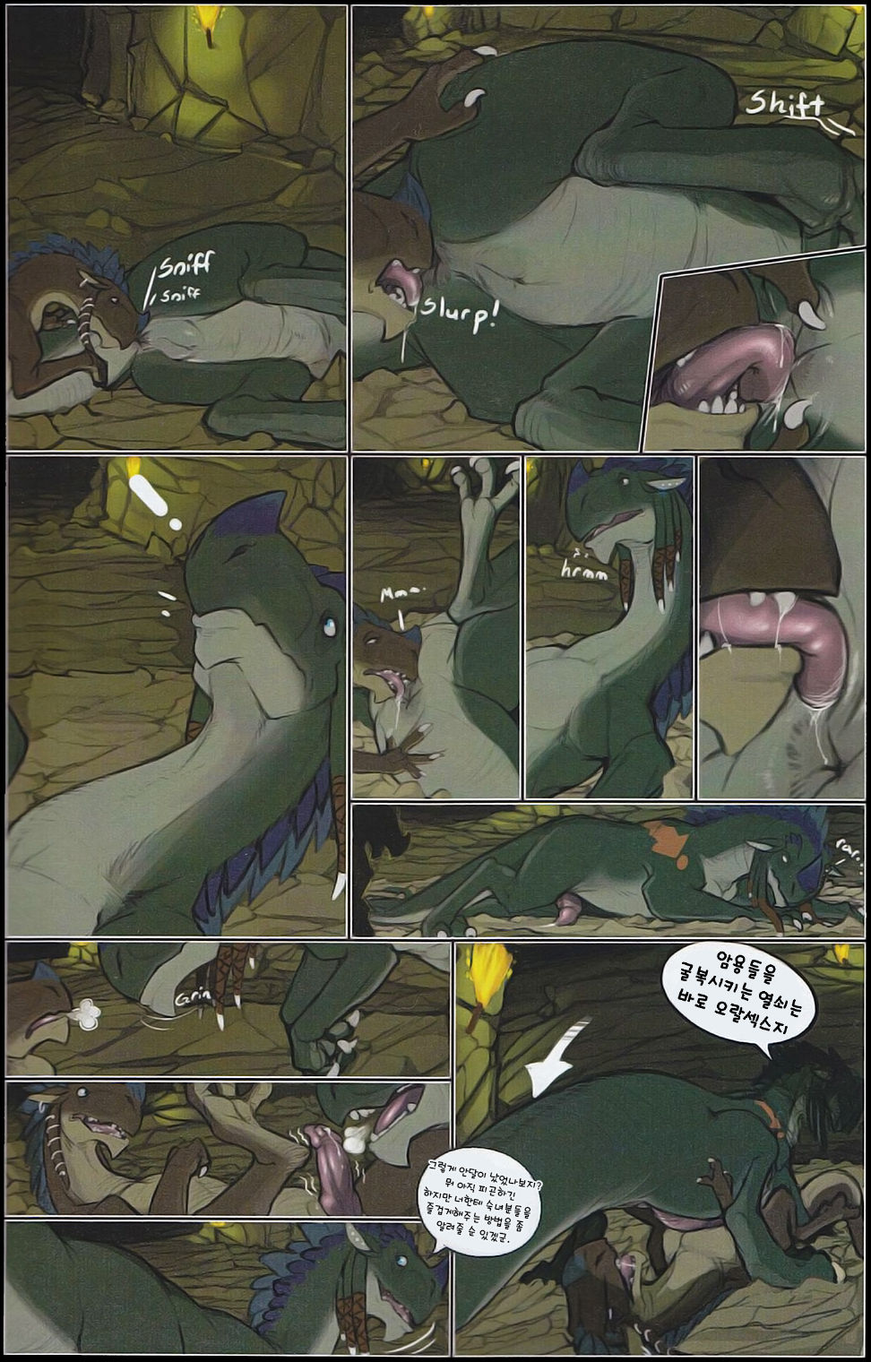 Pending Patience page 4 full