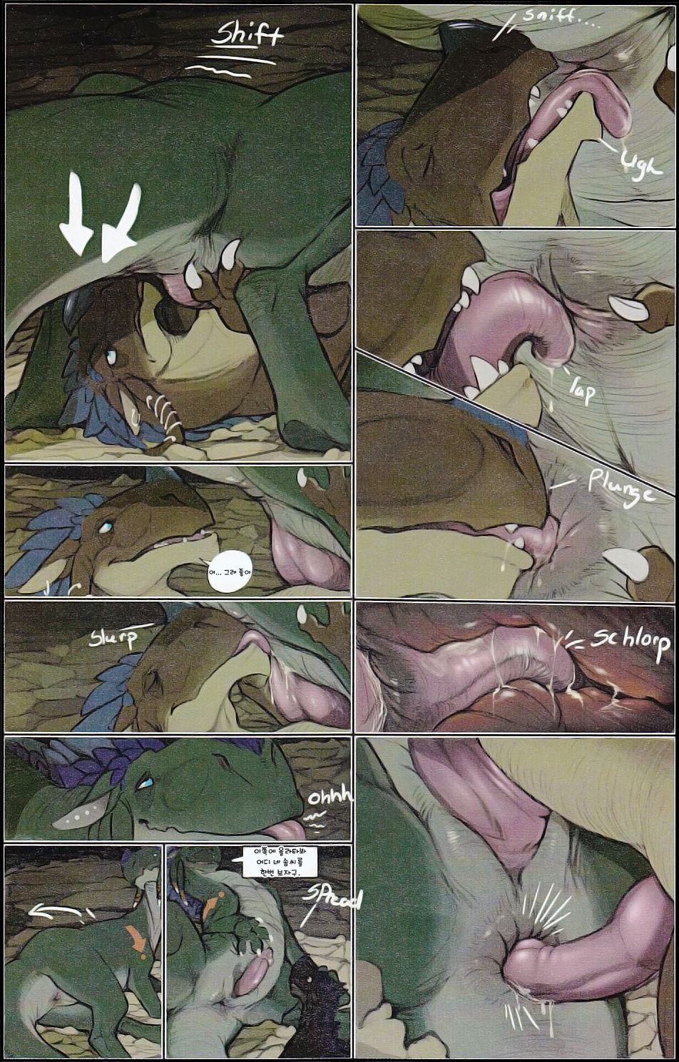 Pending Patience page 5 full