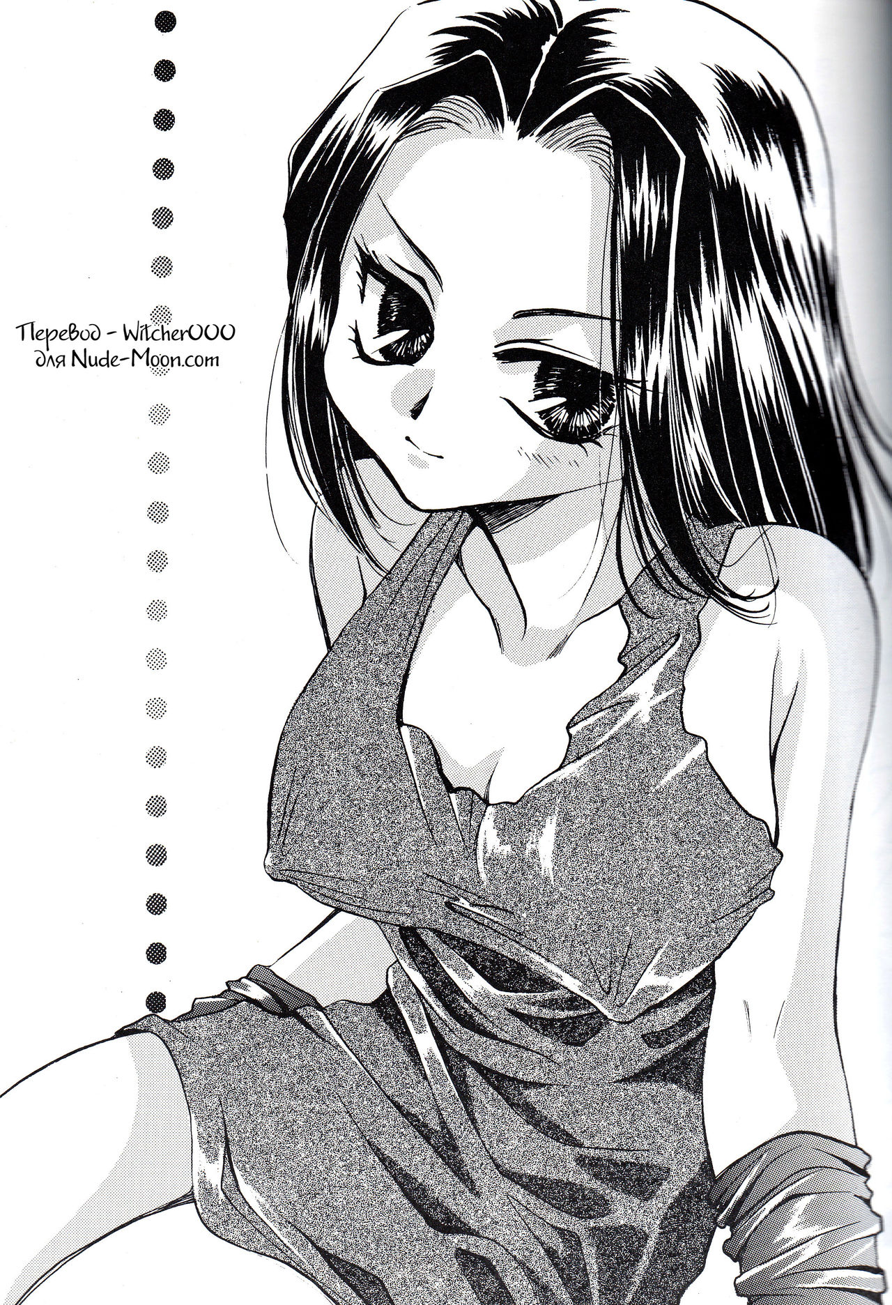 Isoganakya Taberarechau page 2 full