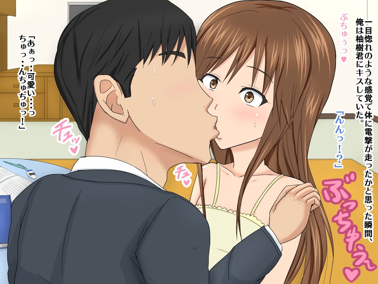 Josou Shounen Lover - Hikikomori Bishounen to Kozukuri Misshitsu Jugyou page 10 full