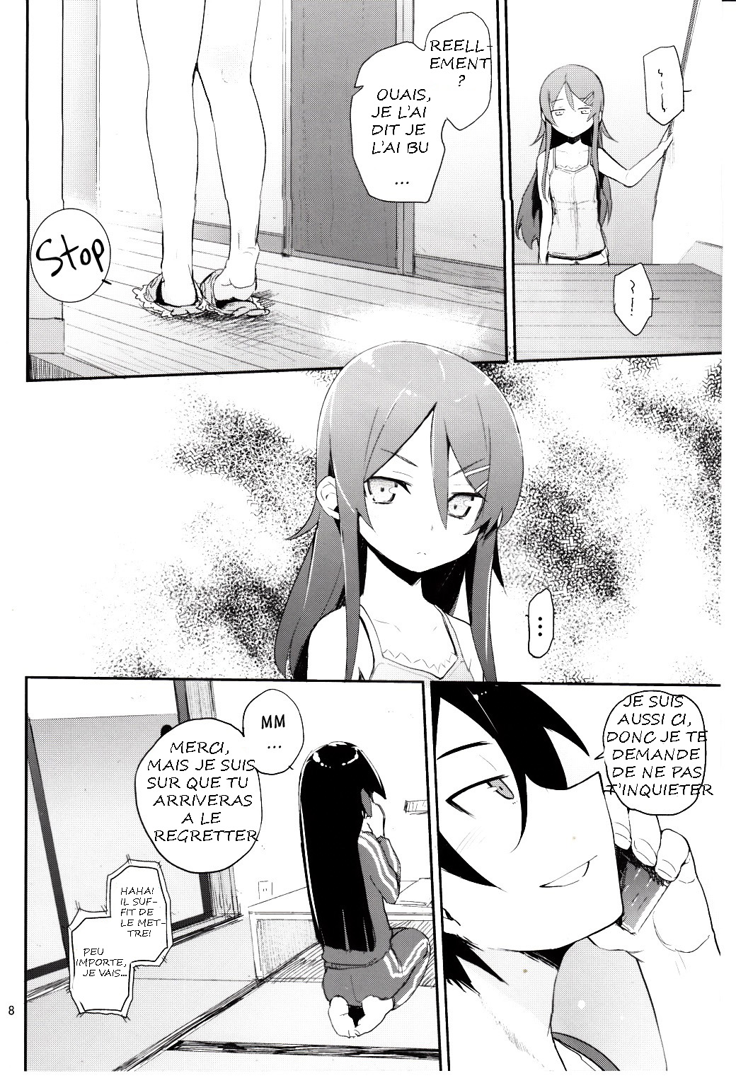 Zettai Kirino Ryouiki. 2 | Absolute Kirino Territory. 2 page 7 full