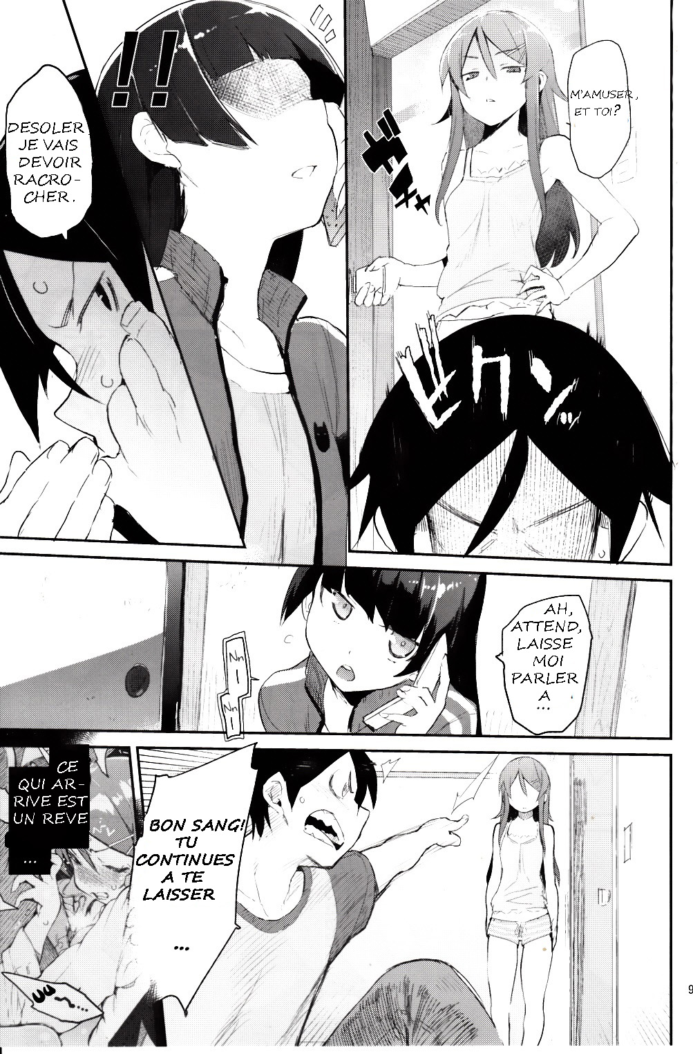 Zettai Kirino Ryouiki. 2 | Absolute Kirino Territory. 2 page 8 full