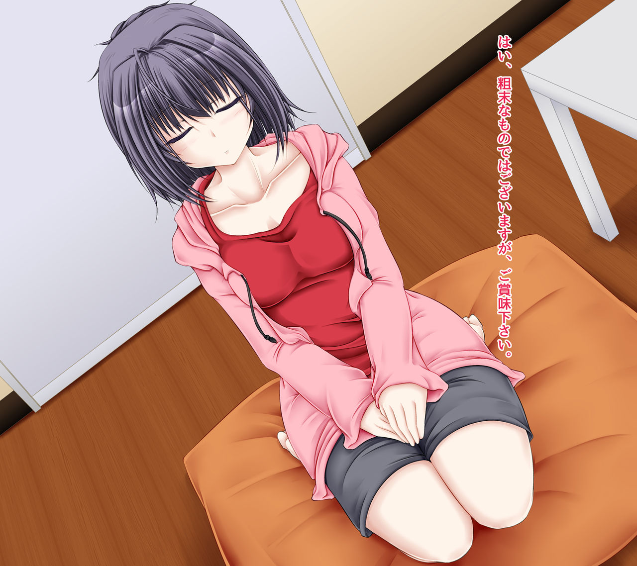 Otonarisan no Ongaeshi page 8 full