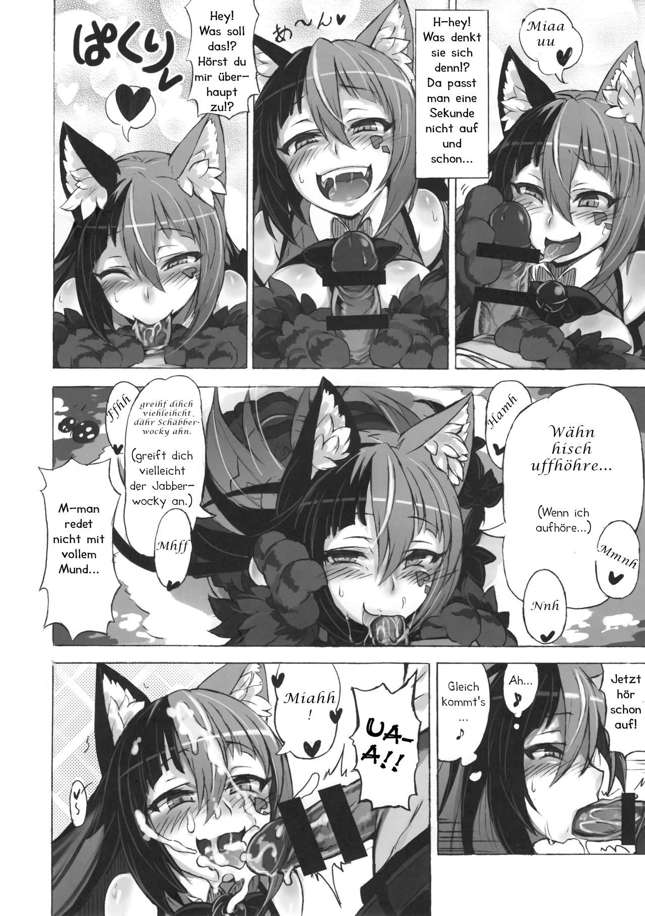 Mamono Musume Zukan Higai Houkoku ~Cheshire Neko no Oidemase Fushigi no Kuni~ | Monster Girl Encyclopedia Damage Report ~Willkommen im Wunderland~ page 6 full
