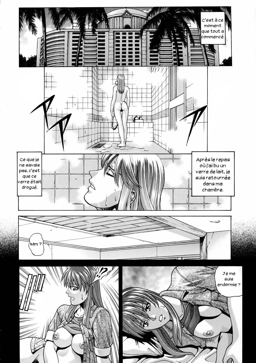 HITOMI page 5 full