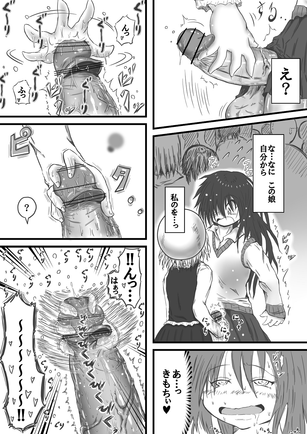 Gold rush hour page 4 full