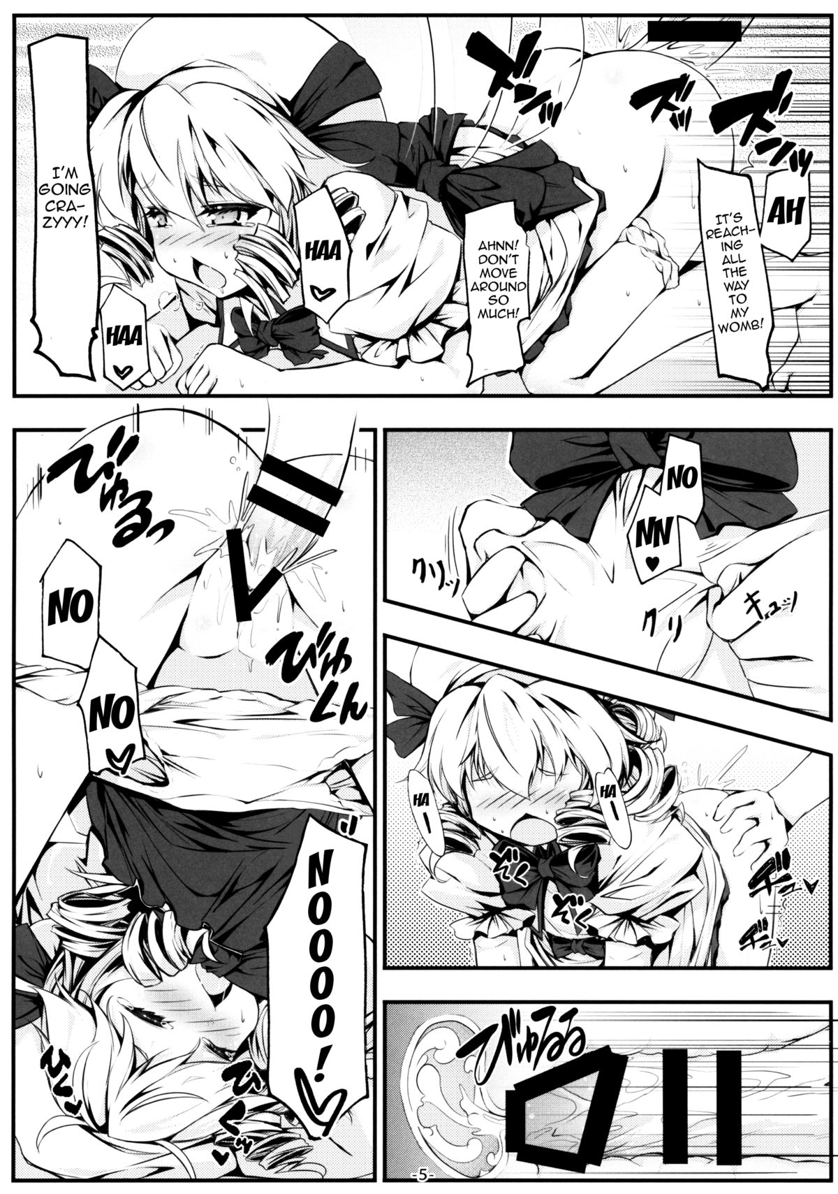 Luna-cha to Otona no Omamagoto? | Playing Adult House with Luna Child? page 6 full