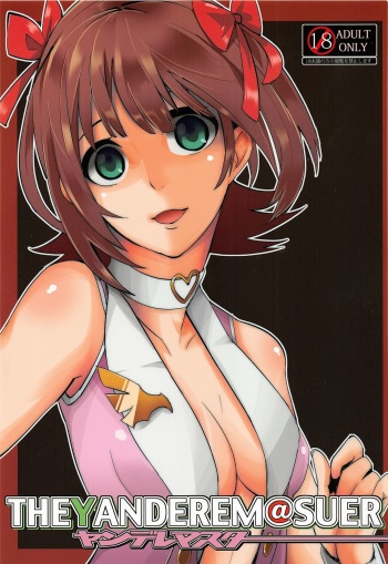 THEYANDEREM@SUER -Haruka hen- cover