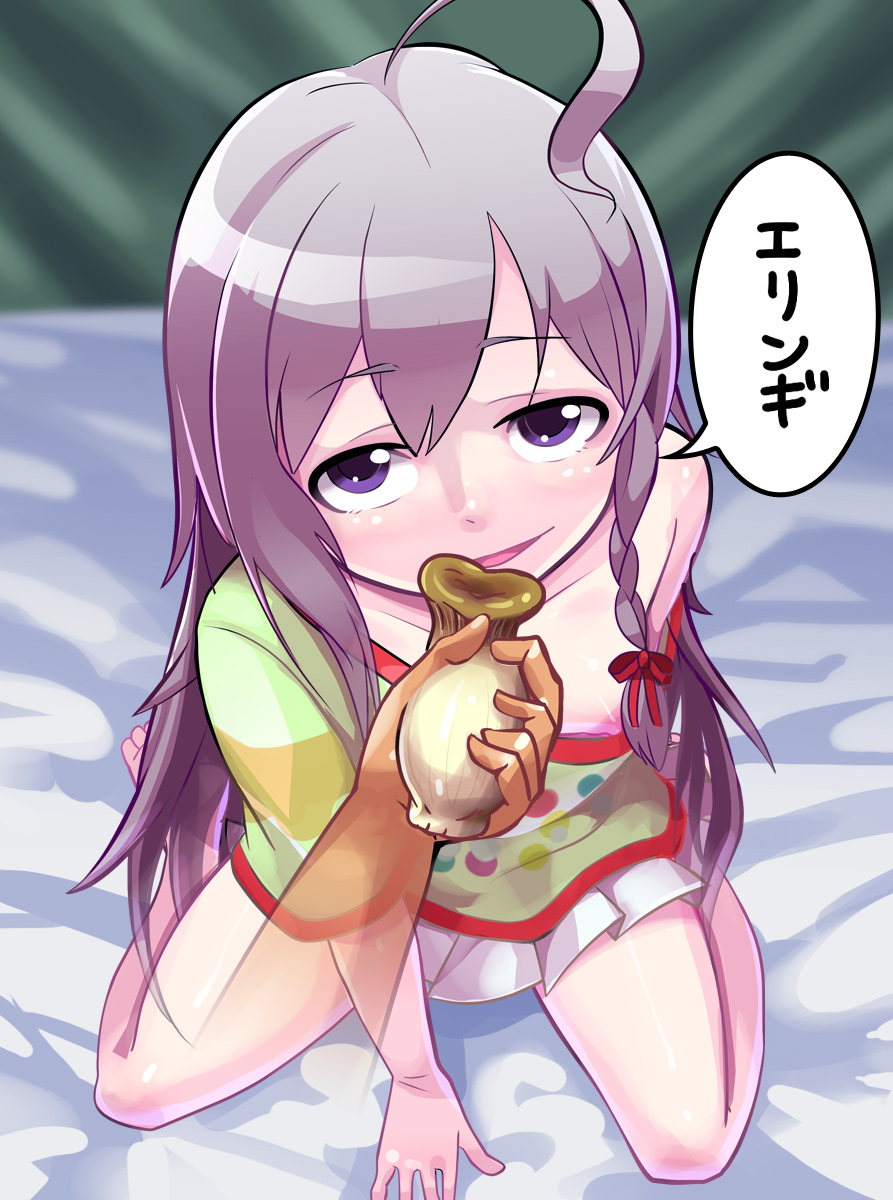 Syoko-chan to Takekurabe page 2 full
