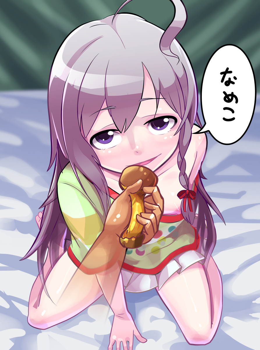 Syoko-chan to Takekurabe page 3 full