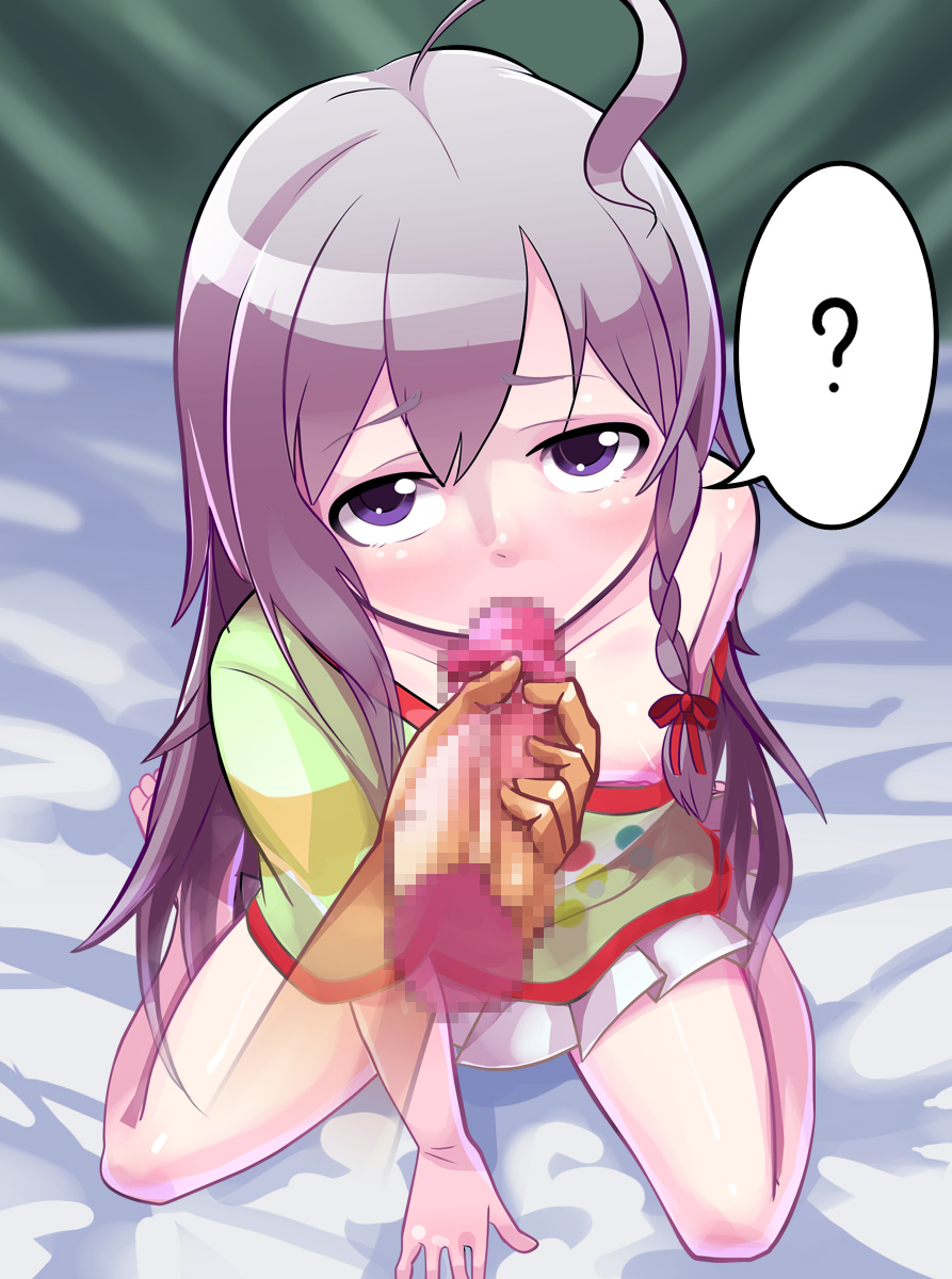 Syoko-chan to Takekurabe page 5 full